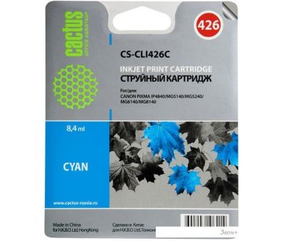  CACTUS CS-CLI426C
