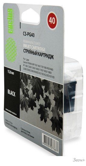 Картридж CACTUS CS-PG40