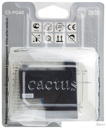 Картридж CACTUS CS-PG40