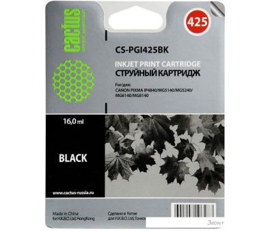  CACTUS CS-PGI425BK