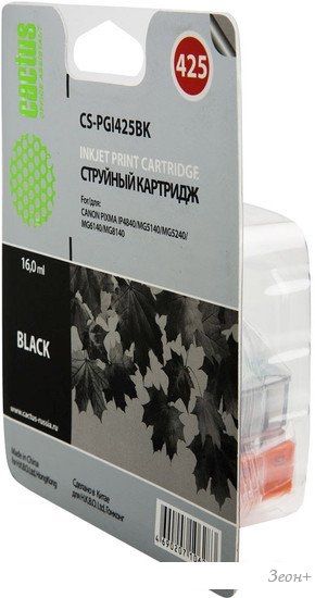 Картридж CACTUS CS-PGI425BK