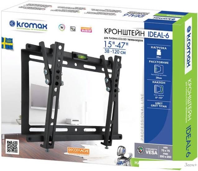 Кронштейн Kromax IDEAL-6