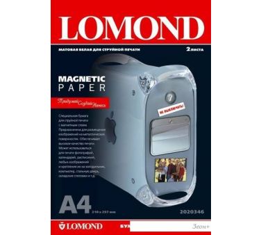  Lomond Magnetic Paper matt A4, 620 /2 2 (2020346)