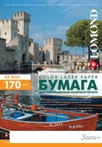 Фотобумага Lomond матовая двусторонняя А3 170 г/кв.м. 250 листов (0300231)
