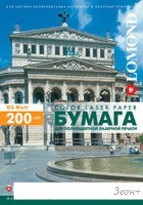  Lomond   3 200 /.. 250  (0300331)