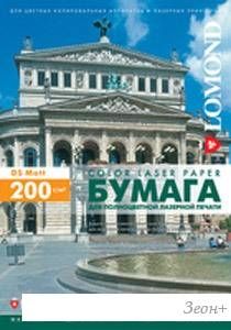  Lomond   4 200 /.. 250  (0300341)
