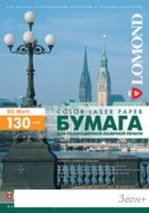 Фотобумага Lomond матовая двусторонняя A4 130 г/кв.м. 500 листов (0300542)