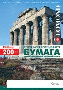  Lomond   3 200 /.. 250  (0310331)