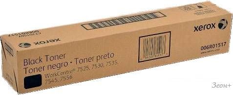 Тонер Xerox 006R01517