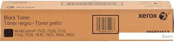 Тонер Xerox 006R01517