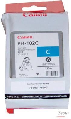 Картридж Canon PFI-102C (0896B001AA)