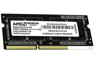   AMD Radeon Entertainment 4GB DDR3 SO-DIMM (R534G1601S1S-UO)