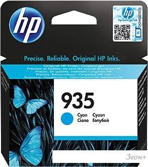 Картридж HP 935 (C2P20AE)