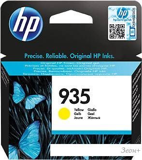 Картридж HP 935 (C2P22AE)