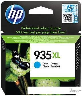 Картридж HP 935XL (C2P24AE)