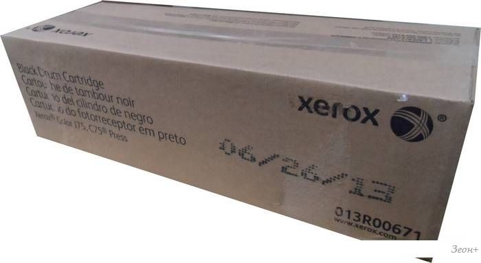 Фотобарабан Xerox 013R00671