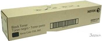 Картридж Xerox 006R01659
