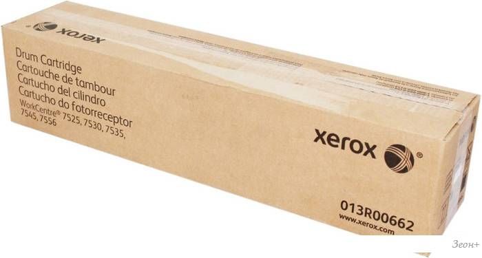 Фотобарабан Xerox 013R00662