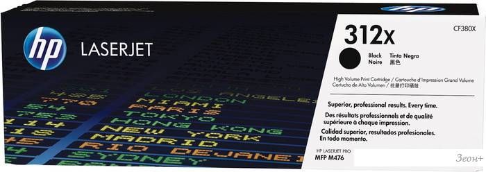 Картридж HP 312X (CF380X)
