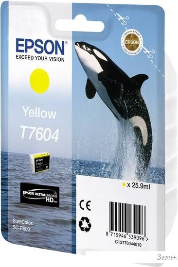 Картридж Epson C13T76044010
