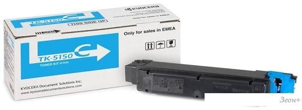 Картридж Kyocera TK-5150C