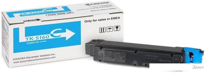 Картридж Kyocera TK-5160C