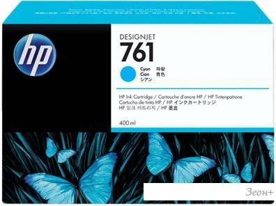 Картридж HP 761 (CM994A)
