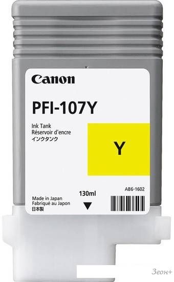 Картридж Canon PFI-107Y