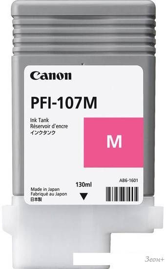 Картридж Canon PFI-107M