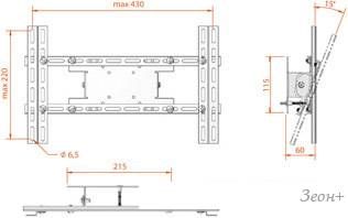  Electric Light -01-17-