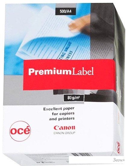 Офисная бумага Canon Black Label Extra (Premium Label) 80г/м2 500л (8169b001)