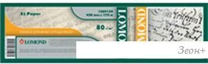 Инженерная бумага Lomond 80г/м2 420мм х 175м (1209129)