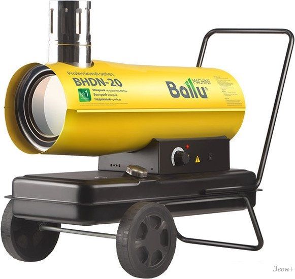 Дизельная тепловая пушка Ballu BHDN-20