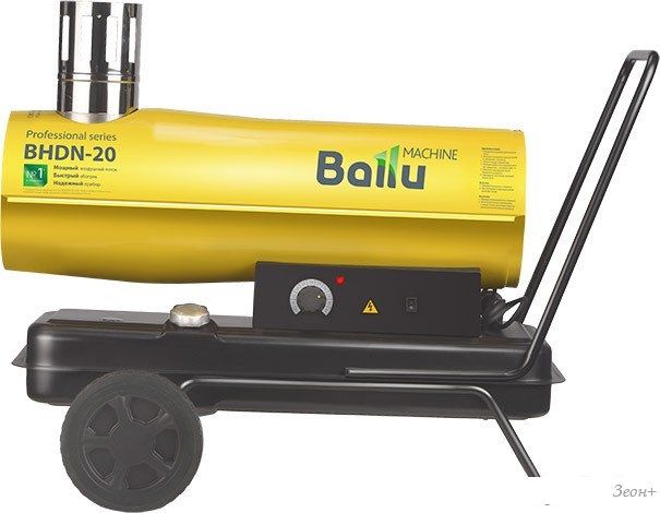Дизельная тепловая пушка Ballu BHDN-20