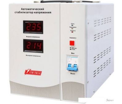   Powerman AVS 15000D