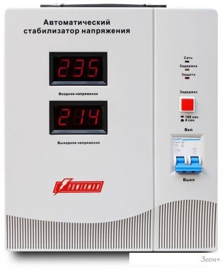 Стабилизатор напряжения Powerman AVS 15000D