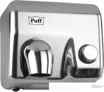    Puff 8844