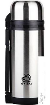   201-1800 Stainless Steel