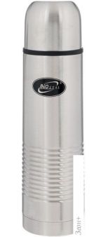  BIOSTAL NB-500B Stainless Steel
