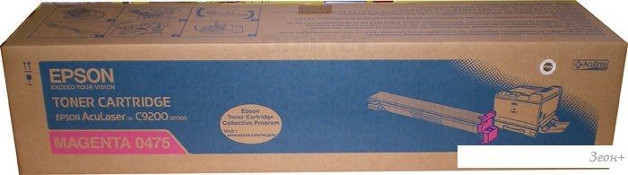 Картридж Epson EPLS050475 (C13S050475)