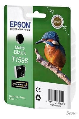 Картридж Epson C13T15984010