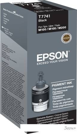 Чернила Epson C13T77414A