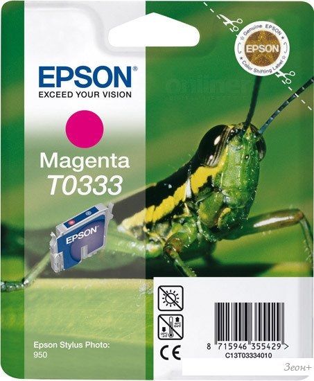 Картридж Epson EPT033340 (C13T03334010)