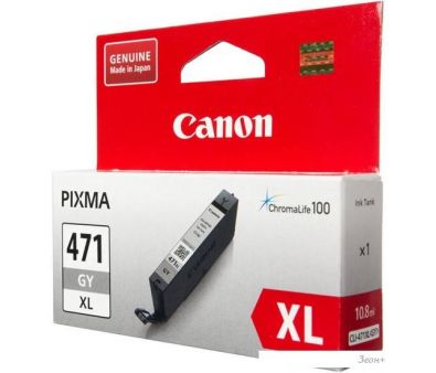  Canon CLI-471GY XL