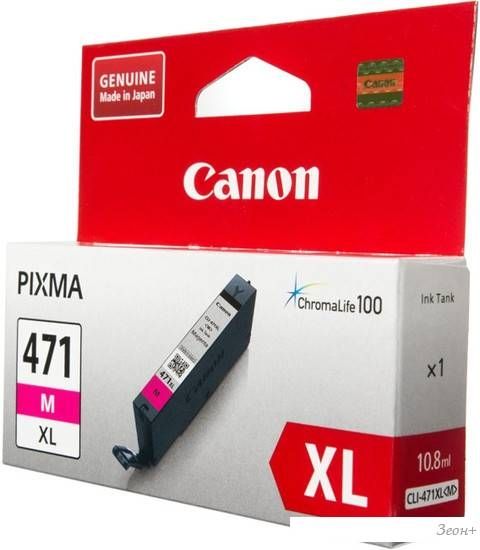 Картридж Canon CLI-471M XL