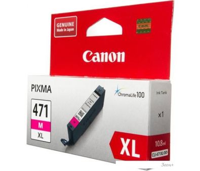  Canon CLI-471M XL