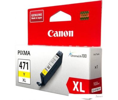 Canon CLI-471Y XL