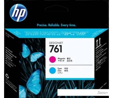   HP 761 [CH646A]
