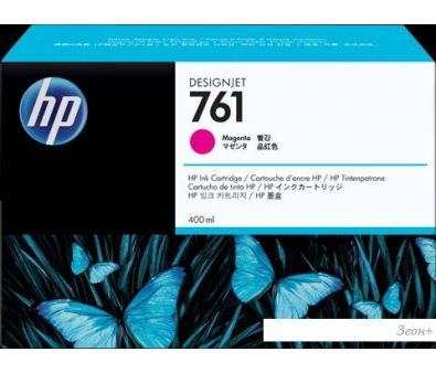  HP 761 [CM993A]