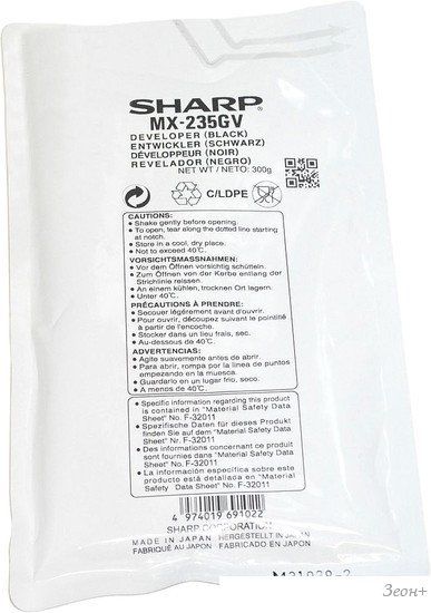 Девелопер (носитель) Sharp MX-235GV